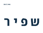 שפיר
